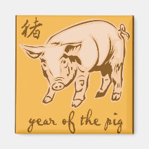 Year Of The Pig Magnets