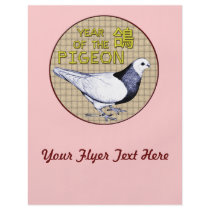 Year of the Pigeon Custom Flyer