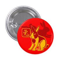 Year of the rabbit button