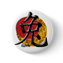 Year of the Rabbit: Gold and Red Button