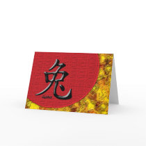 Year of the Rabbit: Gold and Red Cards