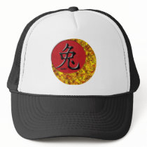 Year of the Rabbit: Gold and Red Trucker Hats