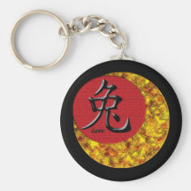 Year of the Rabbit: Gold and Red Keychain