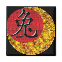 Year of the Rabbit: Gold and Red Refrigerator Magnet
