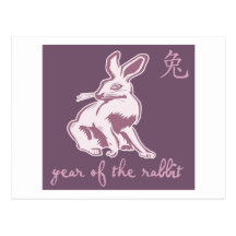 Year Of The Rabbit Postcards
