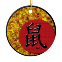 Year of the Rat: 2008 Christmas Tree Ornament
