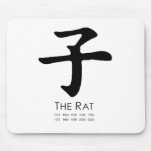 Year of the Rat Mouse Pads
