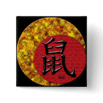 Year of the Rat : Red and Gold Pin
