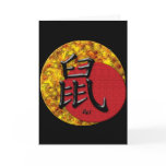 Year of the Rat : Red and Gold cards