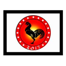 Year of the Rooster 2017 Post Card
