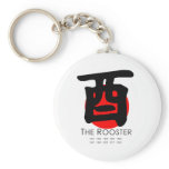 Year of the Rooster Key Chains