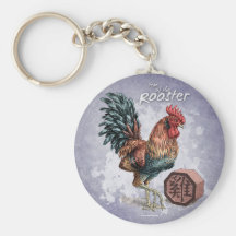 Year of the Rooster Keychain