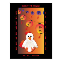 Year of the Rooster Post Cards