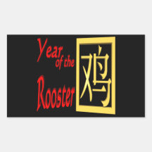 Year Of The Rooster Rectangle Sticker