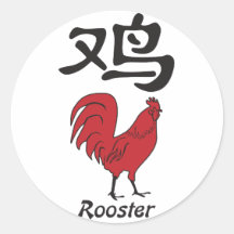 Year of the Rooster Stickers