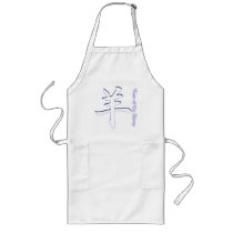 Year of the Sheep Aprons