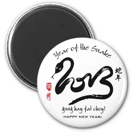 Lunar New Year 2013 Black Snake