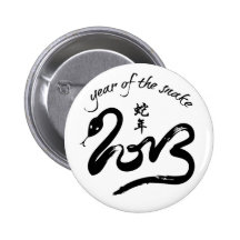 Year of the Snake 2013 - Chinese New Year Pinback Buttons