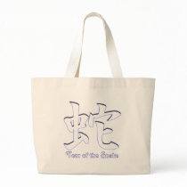 Year of the Snake Canvas Bags
