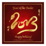 Year of the Snake Birthday Invites