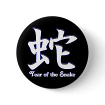 Year of the Snake Pinback Buttons