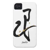 Year of the Snake - Chinese Zodiac iPhone 4 Covers