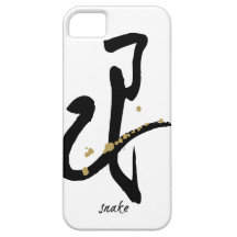 Year of the Snake - Chinese Zodiac iPhone 5 Case