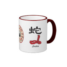 Year of the Snake Coffee Mug