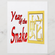 Year Of The Snake Custom Flyer