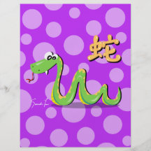 Year of the Snake Full Color Flyer