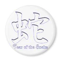 Year of the Snake Fridge Magnet