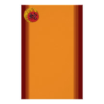 Year of the Snake : Red and Gold Personalized Stationery