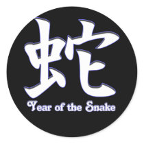 Year of the Snake Stickers