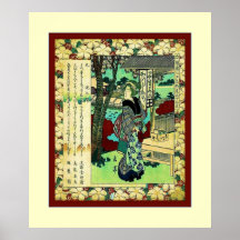 Year of the Snake ~ Vintage Japanese Posters