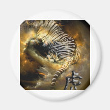 YEAR OF THE TIGER 2010 FRIDGE MAGNET