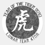 Year of The Tiger 2010 Lunar Year 4708 Round Stickers