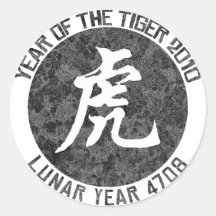 Year of The Tiger 2010 Lunar Year 4708 Round Stickers