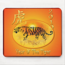 Year Of The Tiger 2010 Mousepad