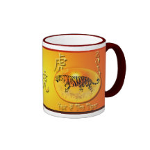 Year Of The Tiger 2010 Mug