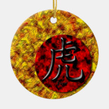 Year of the Tiger: 2010 Ornament