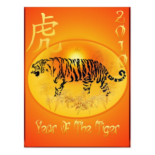 Year Of The Tiger 2010 Postcard
