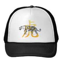 Year Of The Tiger and Symbol Hat