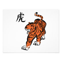 Year of the Tiger Announcements