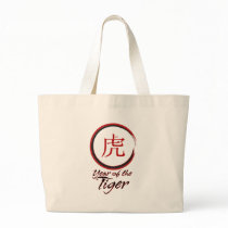Year of the Tiger bags