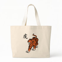 Year of the Tiger Tote Bag