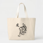 Year of the Tiger Bags