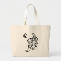 Year of the Tiger Bags