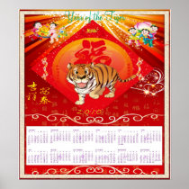 Year of the Tiger Calendar 2010 Poster