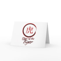 Year of the Tiger cards