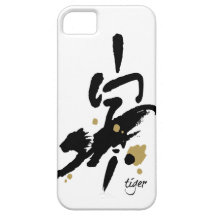 Year of the Tiger - Chinese Zodiac iPhone 5 Covers